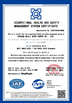 চীন YUHUAN KAILI AUTO PARTS CO., LTD সার্টিফিকেশন